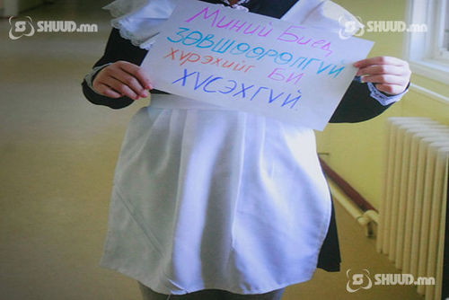 Багш нар сурагчийг садар самуунд уруу татаж, бэлгийн харилцаанд оржээ